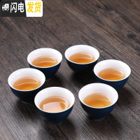 三维工匠六个装高白瓷茶杯套装家用纯白玉瓷品茗杯喝茶功夫小茶杯茶具配 六只装-霁(蓝色)釉《束口杯》6.5*4.570
