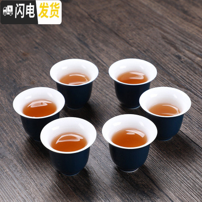 三维工匠六个装高白瓷茶杯套装家用纯白玉瓷品茗杯喝茶功夫小茶杯茶 六只装-霁(蓝色)釉《反口杯》5.6*4.5CM40