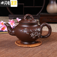 三维工匠宜兴紫砂壶单壶家用纯手工西施壶大陶瓷过滤小茶壶泡茶壶茶具套装 棕色笑樱壶(梅花款)260