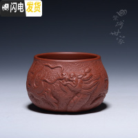 三维工匠紫砂杯主人杯纯手工鱼化龙茶杯口杯单杯对杯品茗杯宜兴小杯子茶碗 鼓杯大红袍(7月19号前买3送1)