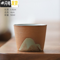 三维工匠弄里|日式粗陶茶杯主人杯单杯陶瓷品茗杯创意手工复古功夫小杯碗 锥形茶杯远山-姜黄