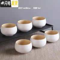 三维工匠黑白陶瓷品茗杯套装日式主人杯个功夫茶杯茶具单杯小号6只装家用 《白》陶--(罗汉杯)*6只