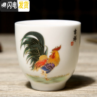 三维工匠鸡缸杯德化羊脂玉杯陶瓷杯茶杯品茗杯主人杯个人杯功夫茶具鸡公杯 吉光凤羽吉祥杯