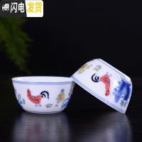 三维工匠景德镇茶杯陶瓷单个茶盏主人杯单杯品茗杯明成化斗彩鸡缸杯2.8亿 A款大号