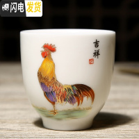 三维工匠鸡缸杯德化羊脂玉杯陶瓷杯茶杯品茗杯主人杯个人杯功夫茶具鸡公杯 金鸡报喜吉祥杯