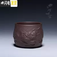 三维工匠紫砂杯主人杯纯手工鱼化龙茶杯口杯单杯对杯品茗杯宜兴小杯子茶碗 直杯黑泥(7月19号前买3送1)