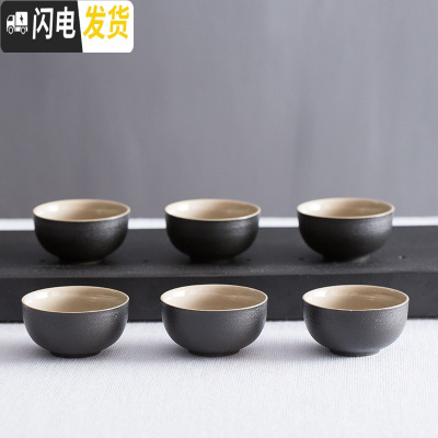 三维工匠黑白陶瓷品茗杯套装日式主人杯个功夫茶杯茶具单杯小号6只装家用 《黑》陶小圆杯*6只