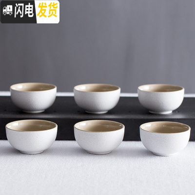 三维工匠黑白陶瓷品茗杯套装日式主人杯个功夫茶杯茶具单杯小号6只装家用 《白》陶小圆杯*6只
