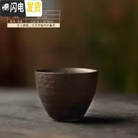 三维工匠德化手工粗陶茶杯单个茶碗家用功夫茶具主人杯复古中式陶瓷小杯子 复古鎏金粗陶杯(款式二)