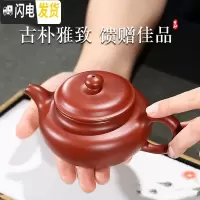 三维工匠宜兴紫砂壶名家纯全手工壶家用正宗功夫泡茶壶茶具套装 原矿大红袍球孔仿古壶(单壶)