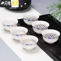 三维工匠定窑功夫小茶杯陶瓷茶盏茶碗家用单个品茗杯主人杯泡茶景德镇日式 茶杯组-玲珑-冰兰之心-6个装