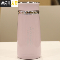 三维工匠泡茶杯带茶隔冬季新款男女简约文艺喝水杯子学生不锈钢便携随手杯 紫色350W702保温杯