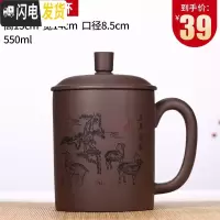 三维工匠宜兴紫砂杯纯全手工大容量茶杯带盖办公泡茶水杯子非陶瓷家用茶具 三阳开泰紫砂杯