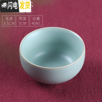 三维工匠开片可养汝窑茶杯主人杯小陶瓷功夫茶具家用汝瓷品茗杯个人杯单杯 天乐杯(40)