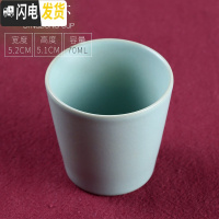 三维工匠开片可养汝窑茶杯主人杯小陶瓷功夫茶具家用汝瓷品茗杯个人杯单杯 叮咚杯(70)