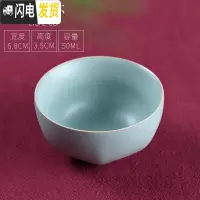 三维工匠开片可养汝窑茶杯主人杯小陶瓷功夫茶具家用汝瓷品茗杯个人杯单杯 六合杯(50)