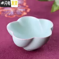 三维工匠开片可养汝窑茶杯主人杯小陶瓷功夫茶具家用汝瓷品茗杯个人杯单杯 梅花杯(50)