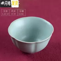 三维工匠开片可养汝窑茶杯主人杯小陶瓷功夫茶具家用汝瓷品茗杯个人杯单杯 花瓣杯(60)
