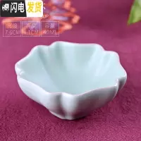 三维工匠开片可养汝窑茶杯主人杯小陶瓷功夫茶具家用汝瓷品茗杯个人杯单杯 玉兰杯(40)