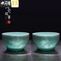 三维工匠青瓷品茗杯景德镇陶瓷手绘个人小茶碗功夫茶具主人杯子单杯闻香杯 荷-粉青