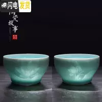 三维工匠青瓷品茗杯景德镇陶瓷手绘个人小茶碗功夫茶具主人杯子单杯闻香杯 荷-粉青