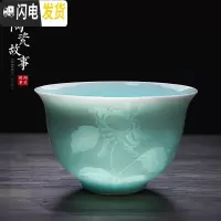 三维工匠青瓷品茗杯景德镇陶瓷手绘个人小茶碗功夫茶具主人杯子单杯闻香杯 菊-粉青