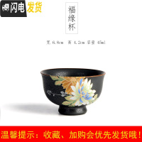 三维工匠品茗杯陶瓷小茶杯套装 家用功夫茶具单杯主人杯汝瓷茶盏小茶碗 窑变趴花福缘杯