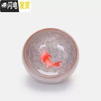 三维工匠冰裂小鱼功夫茶具 陶瓷茶杯茶碗 紫砂茶壶多彩六色日式品茗杯 钻石白6杯