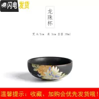 三维工匠品茗杯陶瓷小茶杯套装 家用功夫茶具单杯主人杯汝瓷茶盏小茶碗 窑变趴花龙珠杯