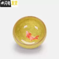三维工匠冰裂小鱼功夫茶具 陶瓷茶杯茶碗 紫砂茶壶多彩六色日式品茗杯 柠檬黄6杯