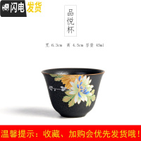 三维工匠品茗杯陶瓷小茶杯套装 家用功夫茶具单杯主人杯汝瓷茶盏小茶碗 窑变趴花品悦杯