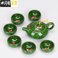 三维工匠冰裂小鱼功夫茶具 陶瓷茶杯茶碗 紫砂茶壶多彩六色日式品茗杯 孔雀绿7头