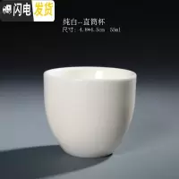 三维工匠德化白瓷茶杯 陶瓷品茗杯功夫茶具羊脂玉瓷单杯泡茶杯陶瓷 主人杯 纯白--直筒杯
