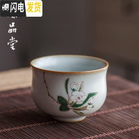 三维工匠复古汝窑茶杯大小号品茗杯陶瓷功夫茶具家用个人单杯汝瓷开片杯子 仿古束口杯—山茶戴雪