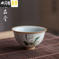 三维工匠复古汝窑茶杯大小号品茗杯陶瓷功夫茶具家用个人单杯汝瓷开片杯子 仿古反口杯—山茶戴雪