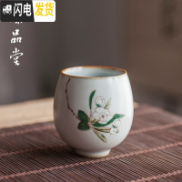 三维工匠复古汝窑茶杯大小号品茗杯陶瓷功夫茶具家用个人单杯汝瓷开片杯子 仿古鸡蛋杯—山茶戴雪