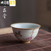 三维工匠复古汝窑茶杯大小号品茗杯陶瓷功夫茶具家用个人单杯汝瓷开片杯子 仿古反口杯—玉兰喜鹊