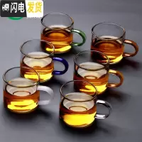 三维工匠功夫小茶杯6只装陶瓷单个品茗杯茶盏紫砂茶碗龙泉青瓷白瓷器骨瓷 玻璃手柄杯-六彩杯(每色各1)