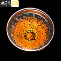 三维工匠建盏茶杯正宗建阳铁胎原矿陶瓷家用中式功夫茶具紫金油滴单个茶盏 紫金油滴随机发一支