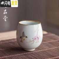 三维工匠复古汝窑茶杯大小号品茗杯陶瓷功夫茶具家用个人单杯汝瓷开片杯子 仿古鸡蛋杯—玉兰喜鹊