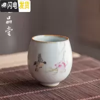 三维工匠复古汝窑茶杯大小号品茗杯陶瓷功夫茶具家用个人单杯汝瓷开片杯子 仿古鸡蛋杯—玉兰喜鹊