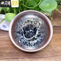 三维工匠建盏茶杯正宗建阳铁胎原矿陶瓷家用中式功夫茶具紫金油滴单个茶盏 紫金油滴随机带礼盒