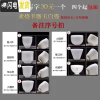 三维工匠私人定制手写字品茗杯茶杯陶瓷德化白瓷刻字单杯功夫茶具盖碗 手写定制-羊脂玉单杯价格请标序号
