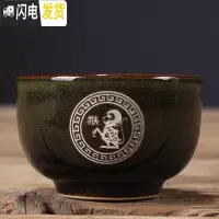 三维工匠品茗杯陶瓷茶盏茶具茶杯功夫主人建盏单杯子免费私人定制刻刻字 窑变绿生肖小杯70(请备注生肖)