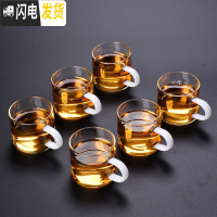 三维工匠加厚耐热透明玻璃品茗杯小茶杯带把杯功夫茶具套装家用水杯子茶碗 《乳白色》6个把杯