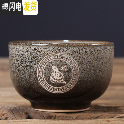 三维工匠品茗杯陶瓷茶盏茶具茶杯功夫主人建盏单杯子免费私人定制刻刻字 窑变白生肖小杯70(请备注生肖)