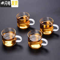 三维工匠加厚耐热透明玻璃品茗杯小茶杯带把杯功夫茶具套装家用水杯子茶碗 《乳白色》4个把杯