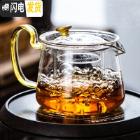三维工匠加厚耐热透明玻璃品茗杯小茶杯带把杯功夫茶具套装家用水杯子茶碗 《金色》亮彩壶400