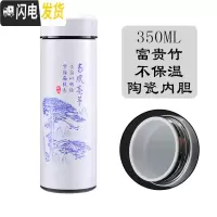 三维工匠景德镇陶瓷内胆保温杯男女士便携骨瓷泡茶水杯子礼品带盖过滤 白色350迎客松陶瓷内胆