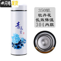 三维工匠景德镇陶瓷内胆保温杯男女士便携骨瓷泡茶水杯子礼品带盖过滤 白色500牡丹花不锈钢内胆